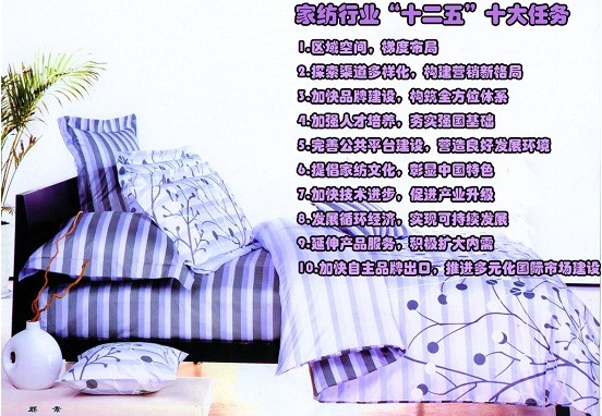 2012���Ї��Ҽ��ИI(y��)ʮ�����P(p��n)�c(di��n)