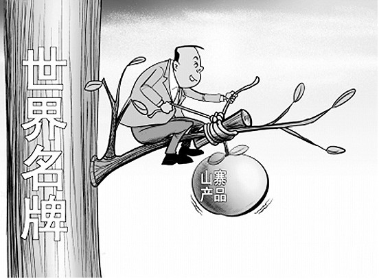 2012���Ї��Ҽ��ИI(y��)ʮ�����P(p��n)�c(di��n)