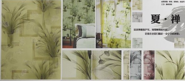 2012���Ї��Ҽ��ИI(y��)ʮ�����P(p��n)�c(di��n)