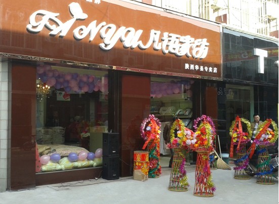 ���Z(y��)�Ҽ�μ�ϼ��˵�ʢ���_(k��i)�I(y��)