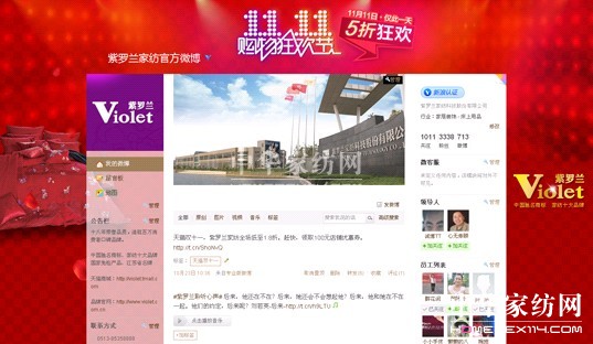 ΢���I(y��ng)�N(xi��o)����y�I(y��ng)�N(xi��o)ģʽ