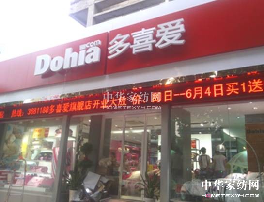 ��ϲ��(��i)�Ҽ���2012�ꄓ(chu��ng  )���c��չ����