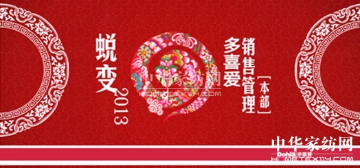 ��ϲ��(��i)�Ҽ� ��͑׃2013��