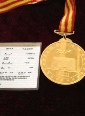 Pʢu顰T(mn)2012ȽI(y)