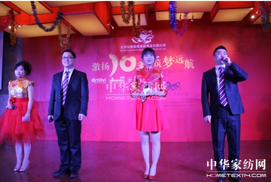 ɏF2013´(lin)g(hu )