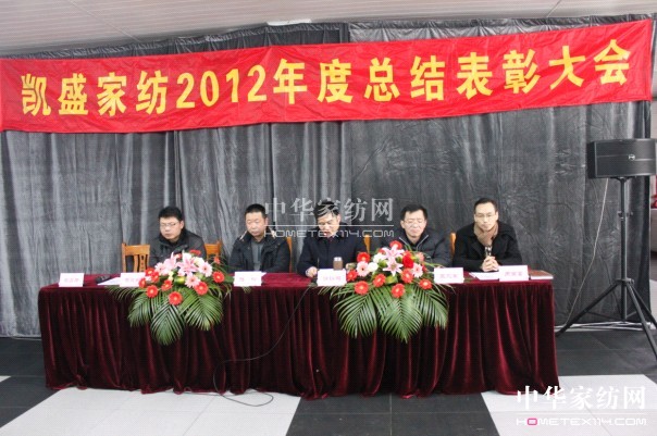 Pʢ2012ȿYô(hu )_(ki)