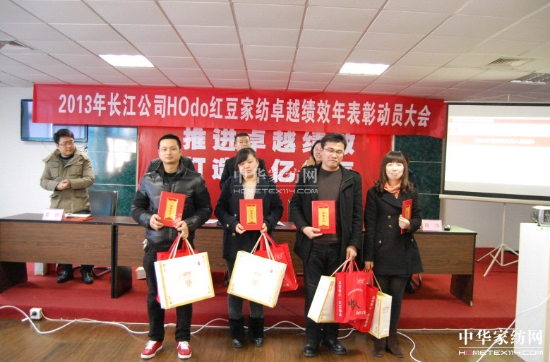 2013HOdot(j)ЧÄ(dng)T(hu )