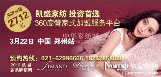 Pʢ2013׈(chng)Ʒƽ(hu )e