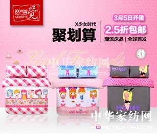 �X(ju��)�Ҿӣ��o����ϲ����Ļ�