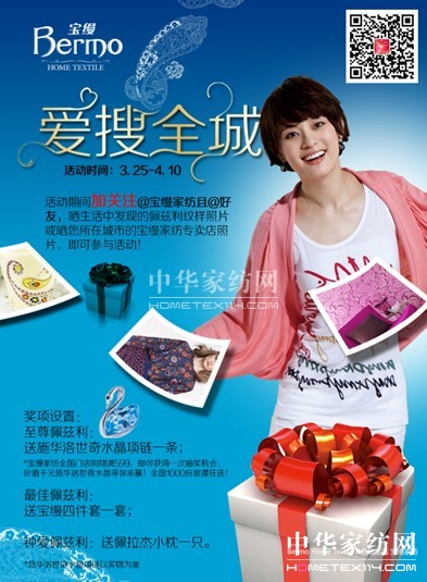 Ҽ΢I(yng)N(xio) Rۡ΢