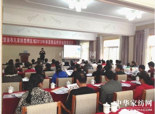 ʥҼ2013ӆ؛(hu )_(ki)