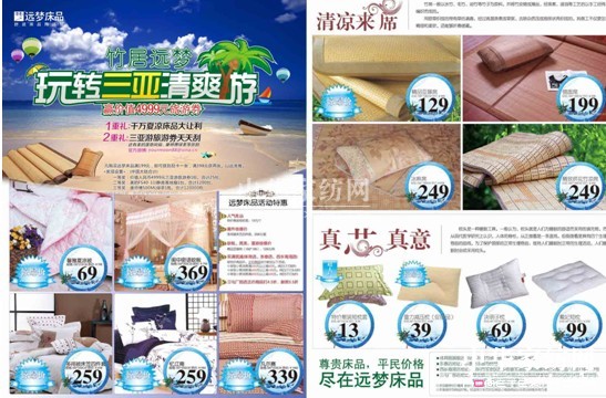 2013h(mng)N(xio)(dng)M(jn)