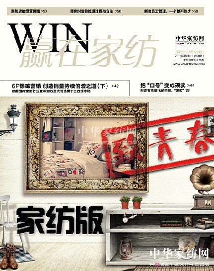 ���A(y��ng)�ڼҼ���2013��6�¿�ȫ���Ƴ�