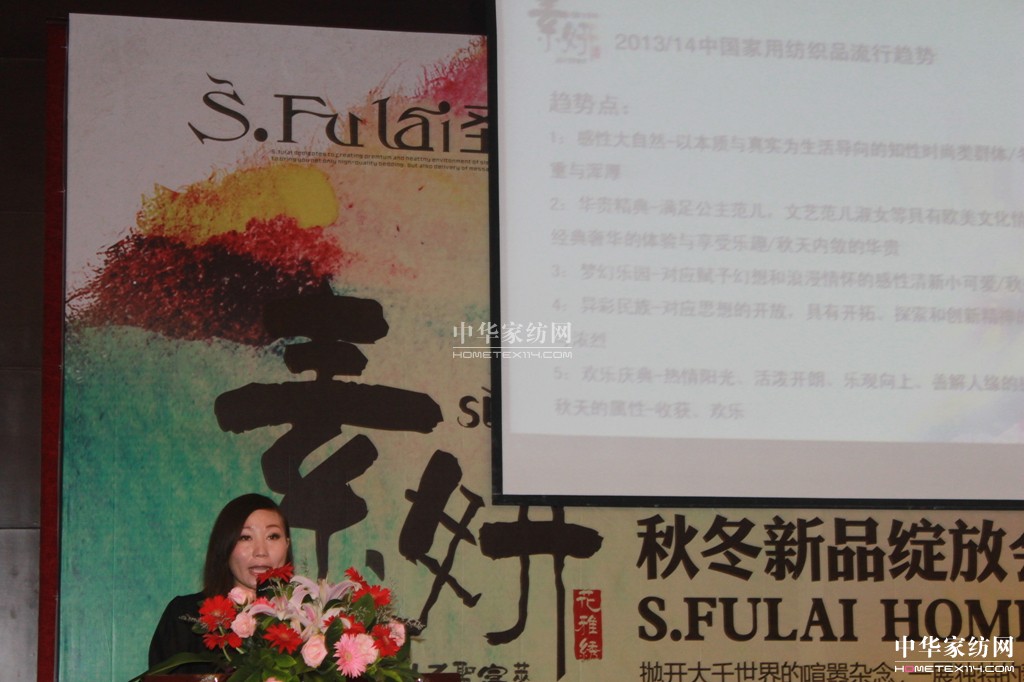 ʥRҼ2013ءƷl(f)(hu )