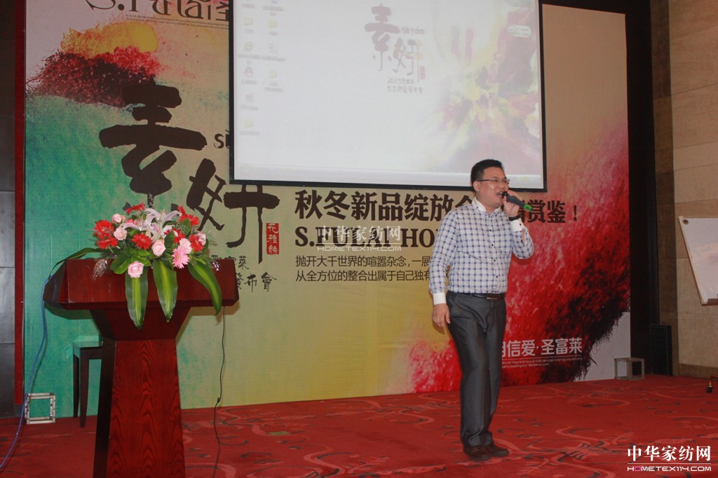 ʥRҼ2013ءƷl(f)(hu )