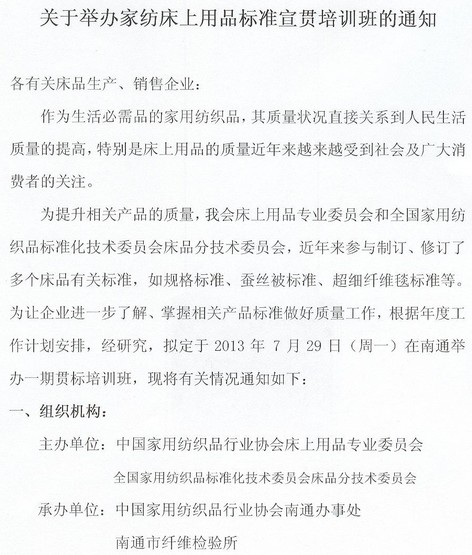 P(gun)ekҼƷ˜؞Ӗ֪ͨ