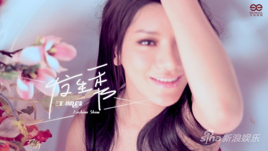 ��ӳ�ء��l(f��)���㡷MV�ײ�����ԡ���T��