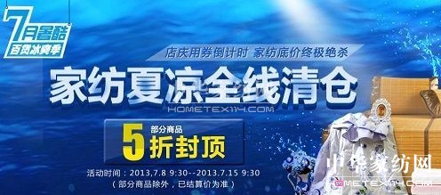 7��8��-15�ռҼ��ļ�ȫ��(xi��n)��}