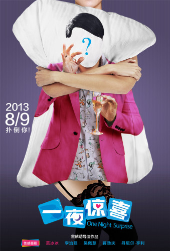 ��һҹ�@ϲ���ؽ�ɫ�������ش����