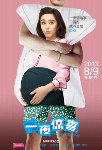 ��һҹ�@ϲ���ؽ�ɫ�������ش����