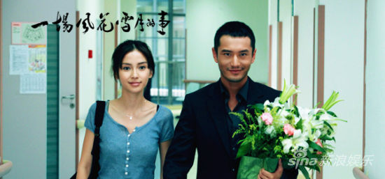 ���L(f��ng)��ѩ�¡���݋�S��������Angelababy