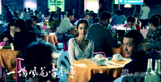 ���L(f��ng)��ѩ�¡���݋�S��������Angelababy