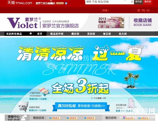 �W(w��ng)ُ��Ʒ��ԓע�����c(di��n)��(w��n)�}