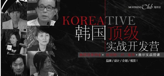 MOSTREND���b��(sh��)���_(k��i)�l(f��)�I(y��ng)����Ԓ(hu��)�n���r(sh��)���N����