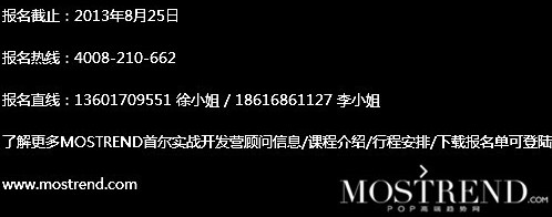 MOSTREND���b��(sh��)���_(k��i)�l(f��)�I(y��ng)����Ԓ(hu��)�n���r(sh��)���N����