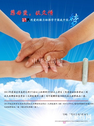 ���ýz�I�_(k��i)չ����ĸ��(��i)�������顱