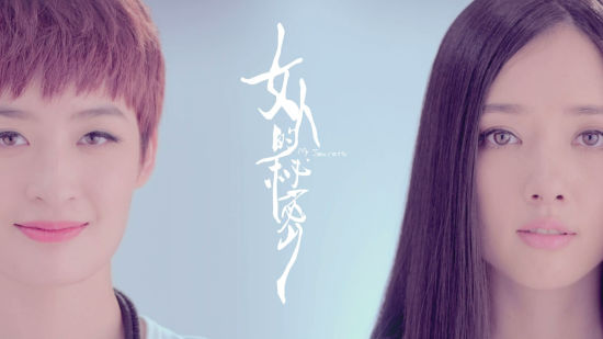 ���W��Ů�˵�����MV�ײ��c������쮑�