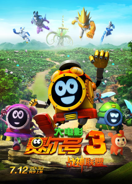 ��ِ��̖3����6000�f(w��n)��(chu��ng  )���a(ch��n)3D��(d��ng)��(hu��)�o�