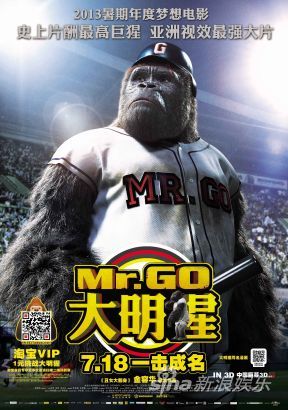 �������ɡ�Ʊ��6400�f(w��n)���p�Ɍ��Q��݋