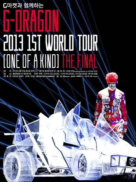 BigBang�ɆTGD���k�����ݳ����Z���_(k��i)����