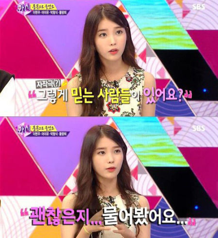 IU���͹�Ŀ������еȂ��Է��J����