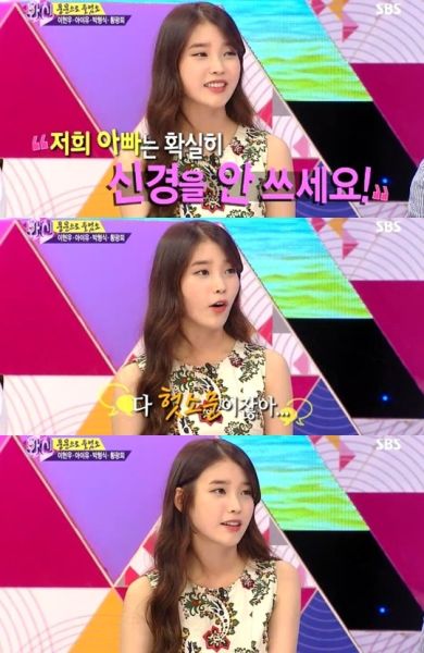 IU���͹�Ŀ������еȂ��Է��J����