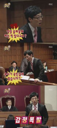 ��RunningMan������ʯ׃�Ɏ��c��犇����h����