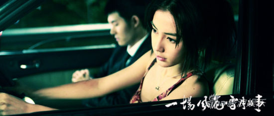 ���L(f��ng)��ѩ�¡��w܇(ch��)���jbaby���������y