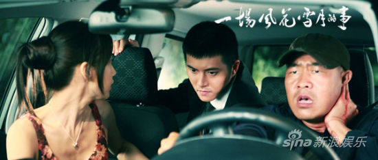 ���L(f��ng)��ѩ�¡��w܇(ch��)���jbaby���������y