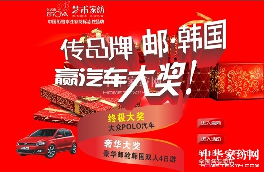 ���Z�żҼ���Ʒ�ƻ��(d��ng)�V�ܺ��u