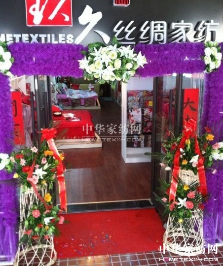 ���ýz�I�Ҽ�ʮ���B�_(k��i)