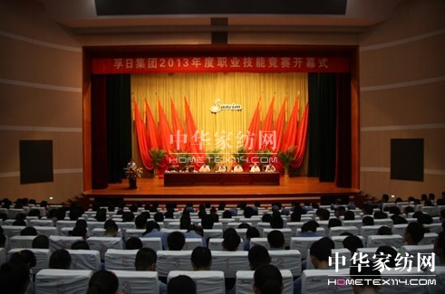 ռF2013I(y)ِܸ_(ki)Ļ