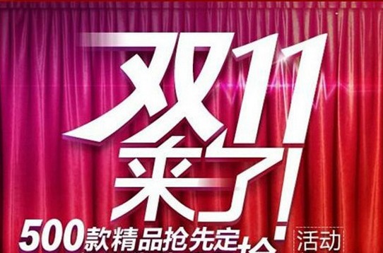 �Ҽ�Ʒ���pʮһ���N(xi��o)Ҫ�Ђ���