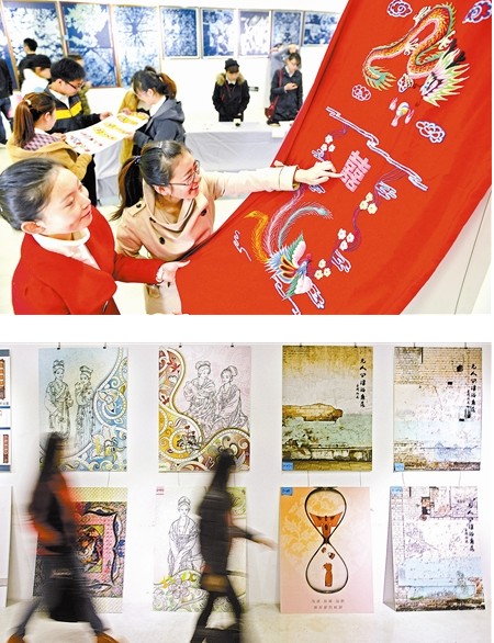 �칤���e�м��������|(zh��)�Ļ��z�a(ch��n)��Ʒ��ِ