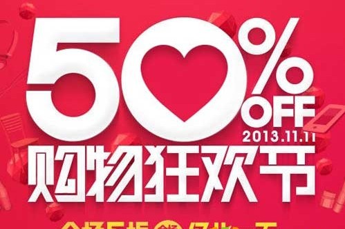 ���pʮһ���Ҽ������^���п��c(di��n)