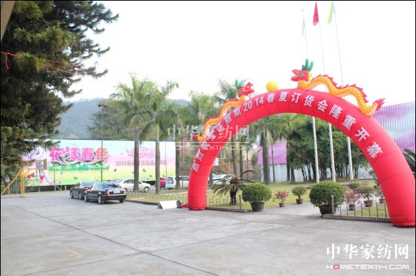 ˹2014괺ӆ؛(hu )¡_(ki)