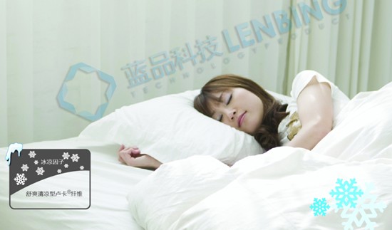 �{Ʒ�Ƽ������w�S��˯��������(l��i)