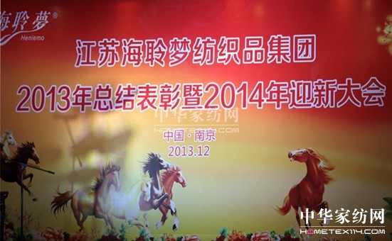 (mng)F2013Y2014ӭ´(hu )