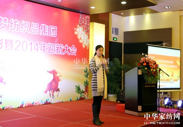 (mng)F2013Y2014ӭ´(hu )