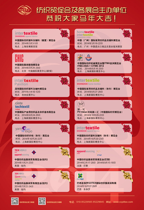 ۽2014(yu)|(zh)չ(hu )